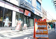 271 Brighton Beach Ave